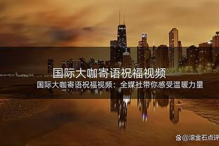 姚明将继续担任亚预赛第一窗口期比赛的领队 带队出征西安和日本