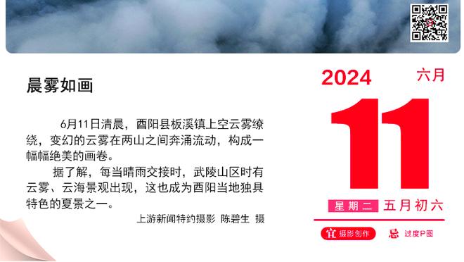 全面！斯玛特全场20中9得到25分6板8助3断 助攻抢断均全场最高