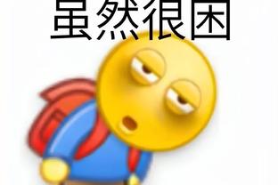 江南平台app下载截图2